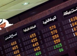Ithmaar Shareholders Approve Voluntary Delisting from Boursa Kuwait
