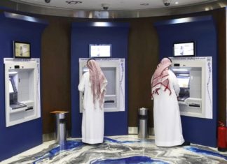 Fitch Ratings: Saudi Islamic Banking Dominant, Asset Quality Weakened and Profitability Improved