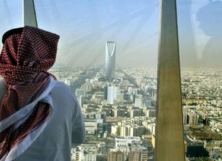 Saudi Arabia’s Freddie Mac Plans Sukuk to Raise $267m