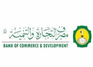 Libya’s BCD Receives Licence for Islamic Finance Bank