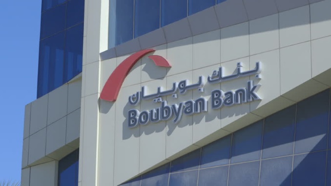 03-boubyan