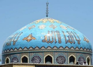 Momentum Launches Global Sharia Portfolio