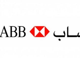 SABB and HSBC Complete First Blockchain Trade Transaction in Saudi Arabia and Bahrain
