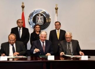 ITFC Will Give Egypt $1.1 Billion as Funding