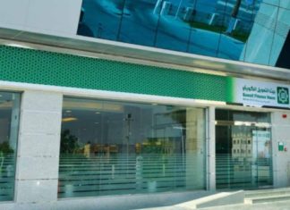 Kuwait’s KFH Plans to Drop Assets of About 100 Million Dinars This Year