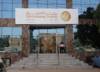 Al Khaleej Bank Signs for iMAL Islamic Core Banking Platform