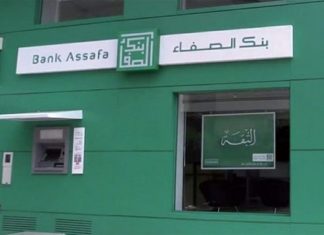 Bank Assafa Goes Live with iMAL to Drive Operational Efficiency and Superior Customer Experience