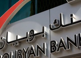 Kuwait’s Boubyan Bank Hires Arrangers for Dollar Sukuk