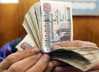 Egypt’s CIAF Presents Prospectus for Sukuk Offering to FRA End of Next Week