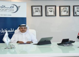 AAFAQ Islamic Finance Now Powered by Infosys Finacle Digital Banking Suite