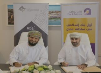 Bank Nizwa Partners with Imam Jabir Bin Zaid Waqf Foundation to Spearhead Waqf Investments in Oman
