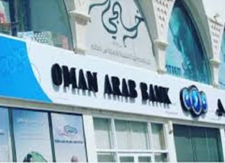 Oman Arab Bank Gets Regulatory Nod for Alizz Bank Merger