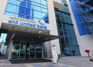 Kuwait to Review Feasibility of Bahrain’s Ahli United Bank Takeover