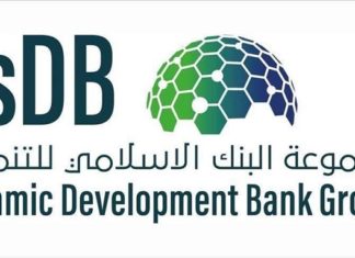 Islamic Development Bank, Turk Eximbank Ink $100M Deal to Aid SMEs