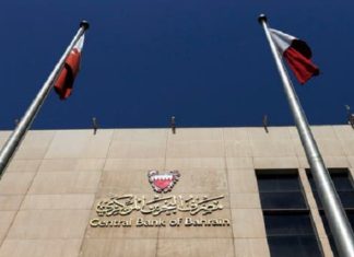 CBB Ties Up with Bahrain Bourse to Launch Sukuk Service