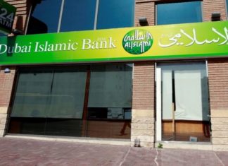 Dubai Islamic Bank Closes Landmark $1bn Sukuk