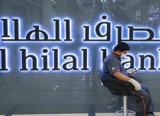 UAE’s Al Hilal Bank sells Islamic Insurance Subsidiary to Siraj Holding