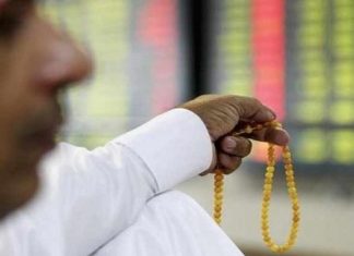 Sharjah Islamic Bank Successfully Prices $500mln Sukuk