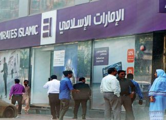 Emirates Islamic Bank Nets Dh12m as First-Half 2020 Profit