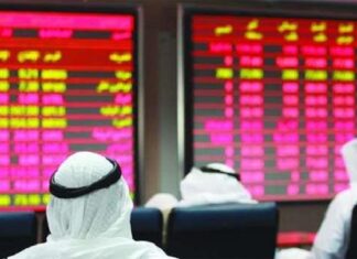 Qatar Shares Edge Lower as Foreign Institutions Book Profit