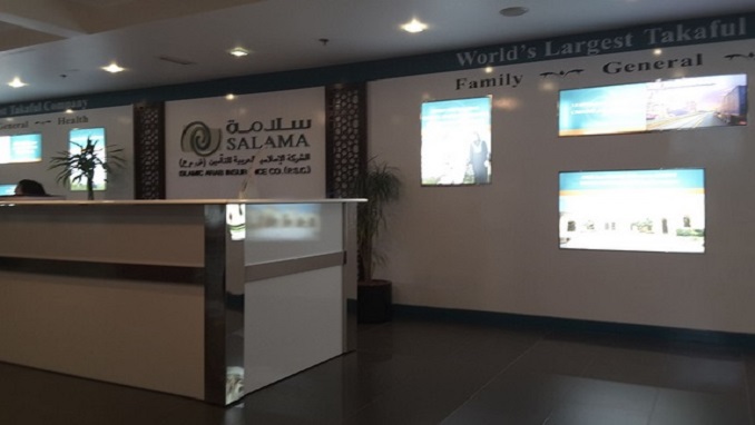 Islamic Arab Insurance Sells 4 5 Mln Shares In Saudi Listed Salama
