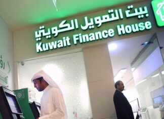 Customer Deposits at Kuwait Finance House Reach Over 14.58 Bln Dinars