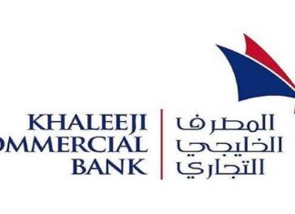 KHCB Signs Sukuk Murabaha Agreement with BHB