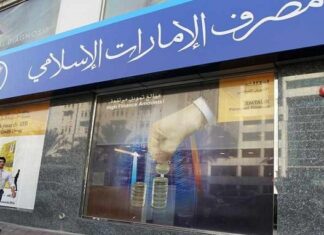 Emirates Islamic Bank Hires Banks for 5-yr Dollar Sukuk