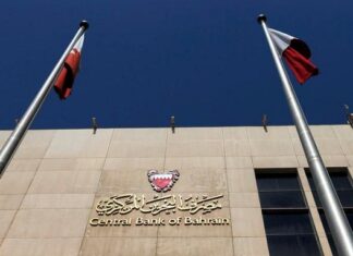 CBB Sukuk Al-Salam Securities Oversubscribed by 304%