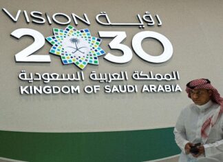 Islamic Finance to Catalyse Saudi Vision 2030: IRTI