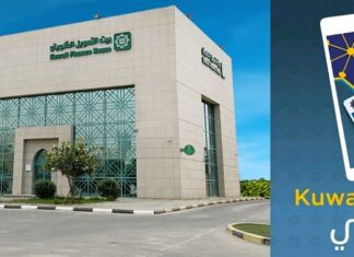 Kuwait Finance House Inaugurates Revamped Hateen and Airport Branches