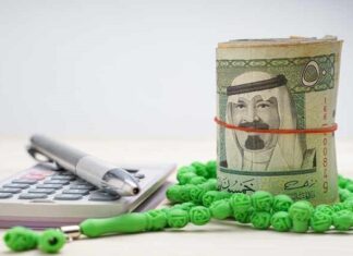 Arabian Aramco Total Partially Redeems Sukuk