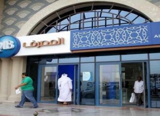 QIB Ranked Third Strongest Islamic Bank in World