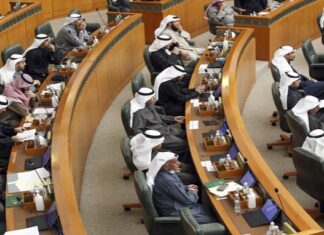Kuwait Transfers Assets to Wealth Fund to Unlock Cash