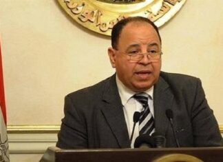 Egypt Raised $3.7 Bln in Three Segments of US Issued Bonds