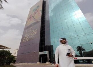 Saudi Arabia Closes February $840m Sukuk Program