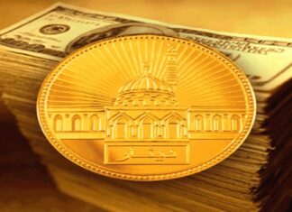 Use Banking ‘Windows’ to Kick-Start Islamic Finance in Ghana