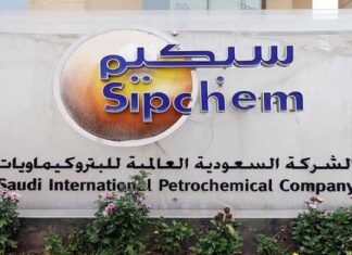 Saudi Sipchem Plans Early Redemption of $267mln of Sukuk in April