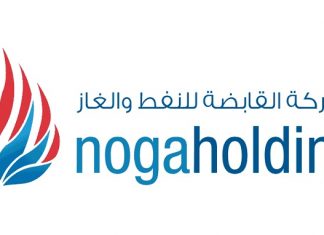 Bahrain’s NOGA Expected to Sell $500 Mln in 8-yr Islamic Bonds