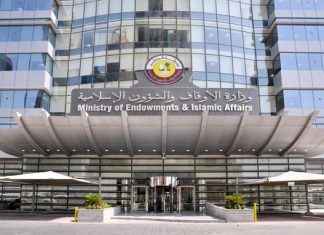 Zakat Fund Issues Rates of Zakat on Shares for 2020