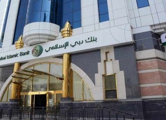Dubai Islamic Bank Sells World’s Lowest-Priced Additional Tier 1 USD Sukuk