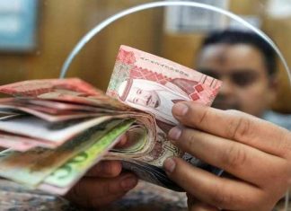 Saudi Mortgage Finance Firm Eyes US Debut Issuance