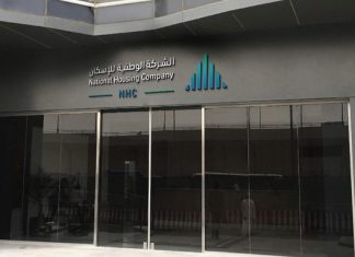 Saudi’s National Housing Pens $533mln Murabaha Deal with Bank Albilad