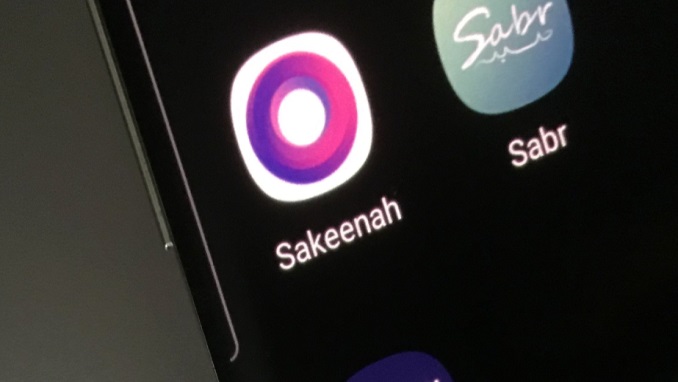 12-sakeenah