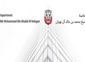Abu Dhabi Property Firm Pulls $350m Sukuk